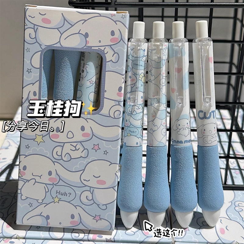 可爱玉桂狗中性笔ins风少女心凯蒂猫日系小清新库洛米按动刷题笔
