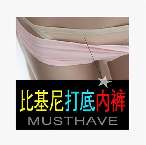 Miss米花~韩国比基尼防走光打底裤 低腰三角防透隐形内裤