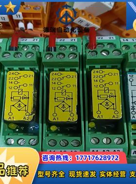 PSR-SCF-24UCURM2X21ORDERNO议价
