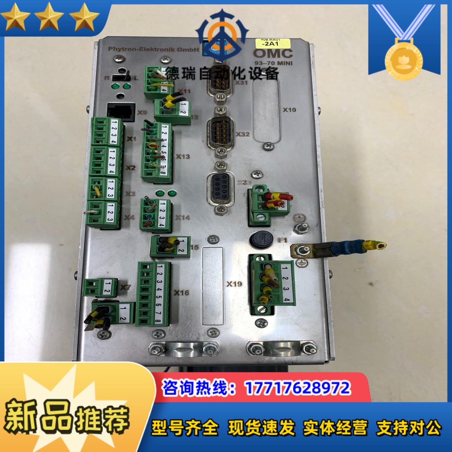 Phytron控制器OMC93-70 MINI Voll 现议价