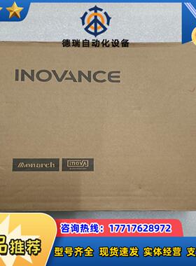汇川 全新伺服驱动器 SV630PT8R4I议价