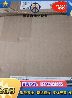 wohner维纳尔隔离开关  3极+N  23025  00议价