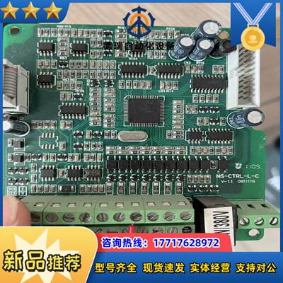 能士主板NS-CTRL-L-C 55KW 质量保证 成议价