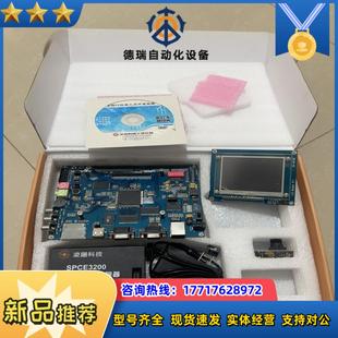 SPCE3200图片现货8套配件全议价 凌阳科技开发版
