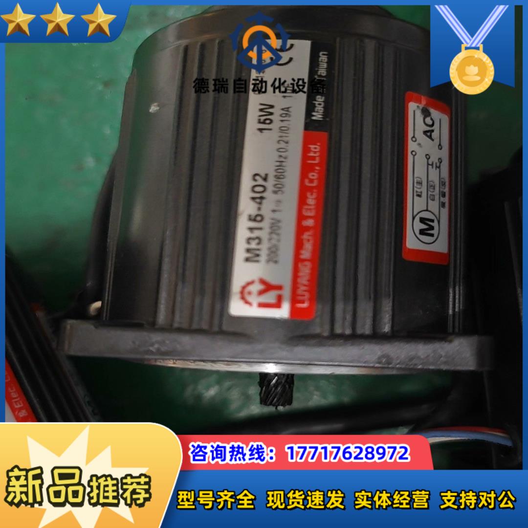 东方电机3GN18K配套M315-402  15W电机优议价