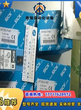 1015988 KT5G-2N1311德国原装SICK西克1016003 KT5G-2P1311议价