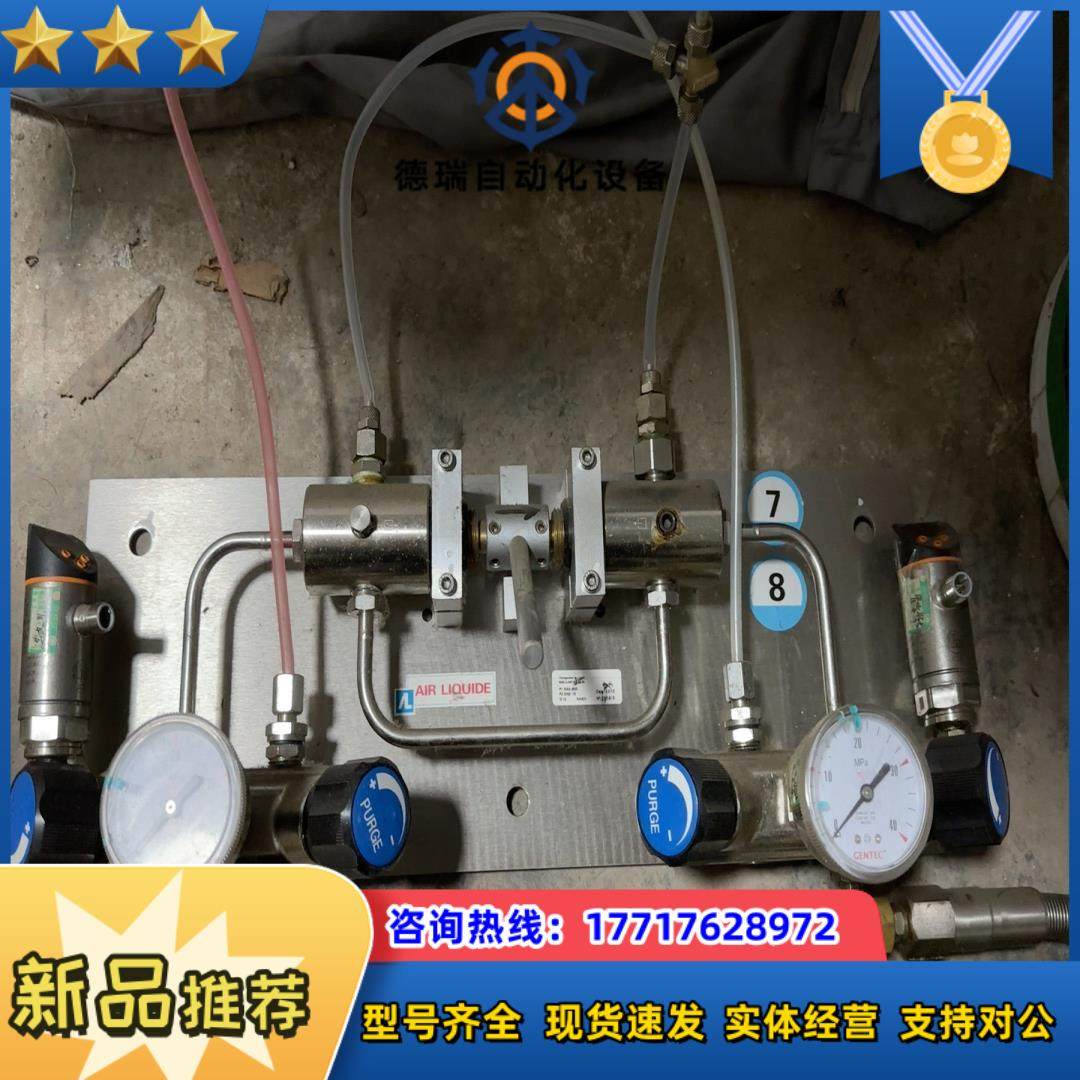 气路板议价,3C数码配件,隔离器/耦合器,淘宝优惠券,粉丝福利购,淘宝优惠卷