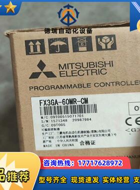 FX3GA-60MR-CM全新模块运输了便宜处理议价