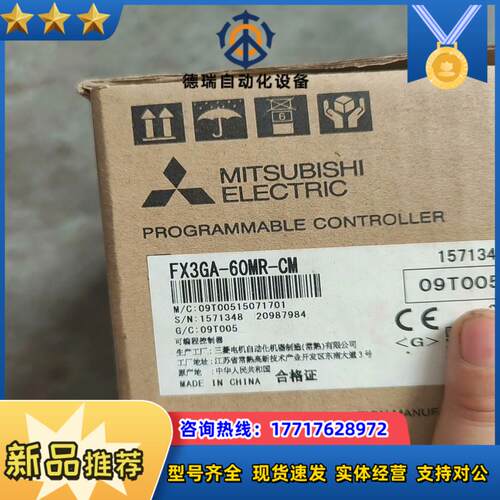 FX3GA-60MR-CM全新模块运输了便宜处理议价