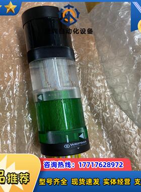 德国WERMA伟马84500000底座84840055警示议价