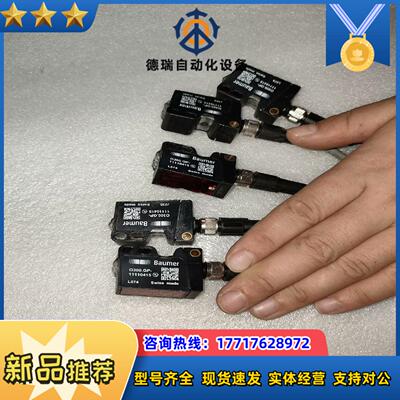 堡盟Baume传感器O300GP-11110415议价