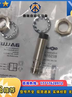 巴鲁夫传感器 BES01PY议价