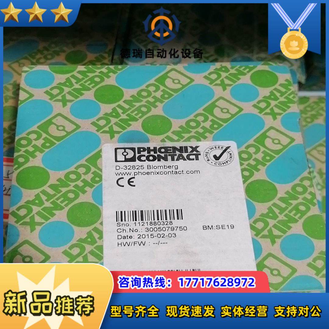 PHOENIX菲尼克斯  PSR-SCP-24UCESM4议价