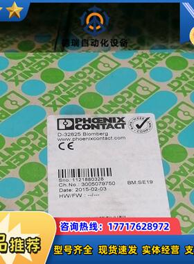 PHOENIX菲尼克斯  PSR-SCP-24UCESM4议价