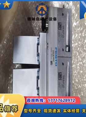 费斯托CPX-M-FB21 572221+二个550206新议价
