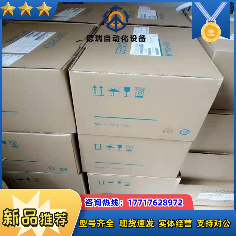 SGMRS-12A2B-YR11安川电机 全新现货 YASK议价