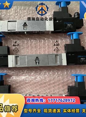 费斯托 VABF-S3-1-R4C2-C-6 543537议价