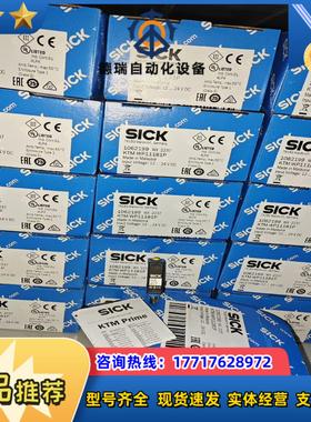 KTM-WP11181P实价多全新原装德国sick106议价