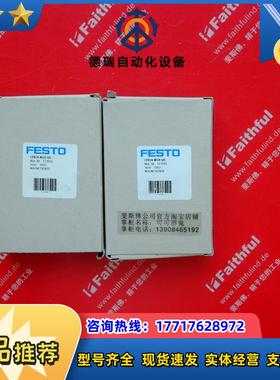 F 173941 费斯托全新电磁阀 CPA14-M1H-5JS 384164议价