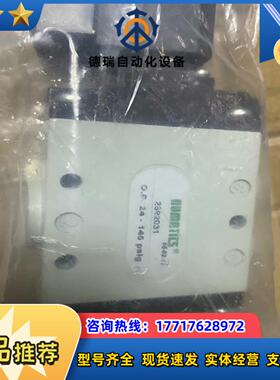 全新原装纽曼蒂克numatics比例调节阀2592031议价