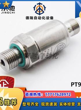 PT9541ifm传感器压力变送器PT0507 PT0517全新原装现货议价
