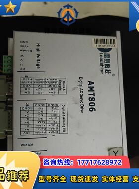 AMT806伺服驱动器有X和Y一对喷绘机20议价