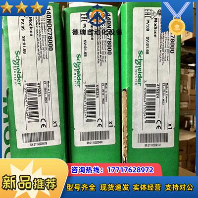 170AEC92000   170PNT11020全新原装正议价