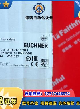 E MGB-L1H-ARA-R-119924 安士能安全开关 119923 10议价
