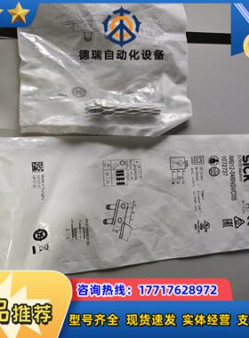 IMB12-04BNSVC0S全新原装正品德国sick 10议价
