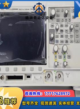 DSOX202A示波器70 MHz2个模拟通道全新议价