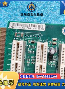 A9868-62001接口扩展板A79446-202  成色议价