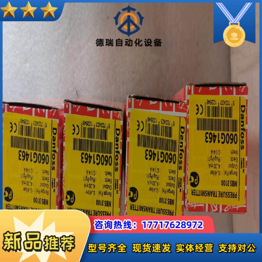 060G1463    压力传感器  0-4bar   4个议价