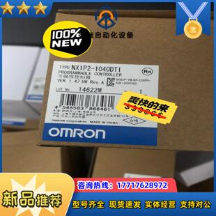 正品 1040DT1全新原装 现货议价 模块NX1P2 龙全新正品