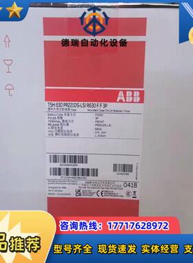 现货T5H630 PR221DS-LSI R630 F F议价