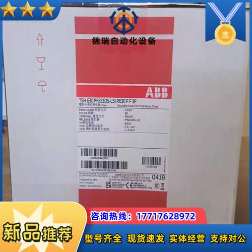 现货T5H630 PR221DS-LSI R630 F F议价