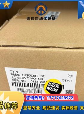 R88M-1M20030T-S2议价