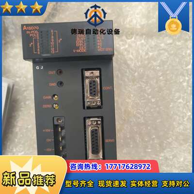 A1SD70A系列定位模块，全新原装正品未使用，原说议价