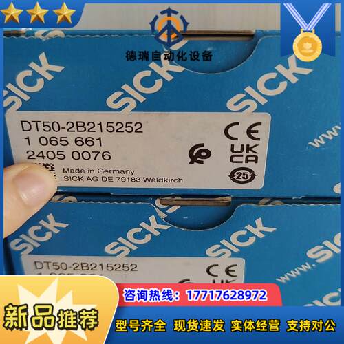 全新原装sick DT50-2B215252议价