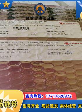 安东帕C27PD05-C主板163572全新1议价