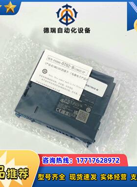 #控制器 Q06UDVCPU  CPU模块 Mitsub议价