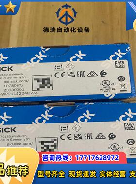 全新德国sick西克ktx-wp9114224izzzz货号议价