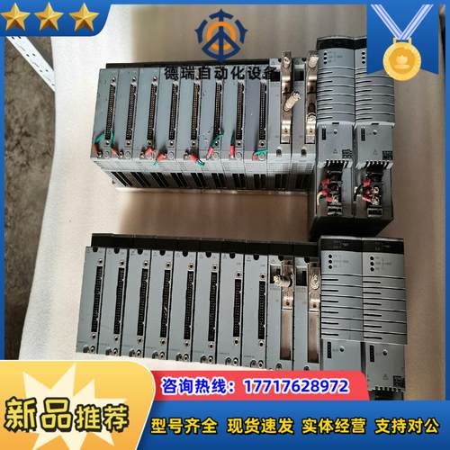 横河PLC 模块议价