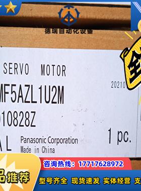 交流驱动马达MSMF5AZL1U2M议价