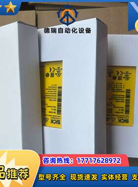 全新SICK西克安全继电器UE410-MM3，UE410-M议价