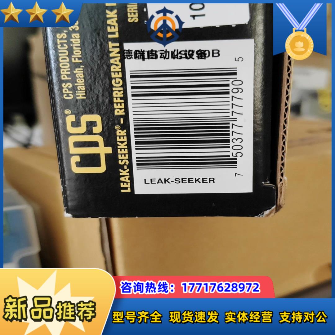 CPS检漏仪LS790B带装未使用议价