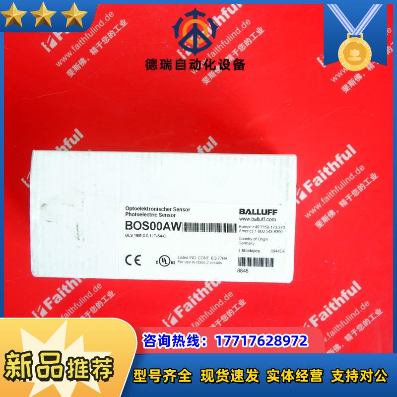 B BOS00AW 巴鲁夫全新光电传感器 BLS 18M-XX-1LT-S4-C议价