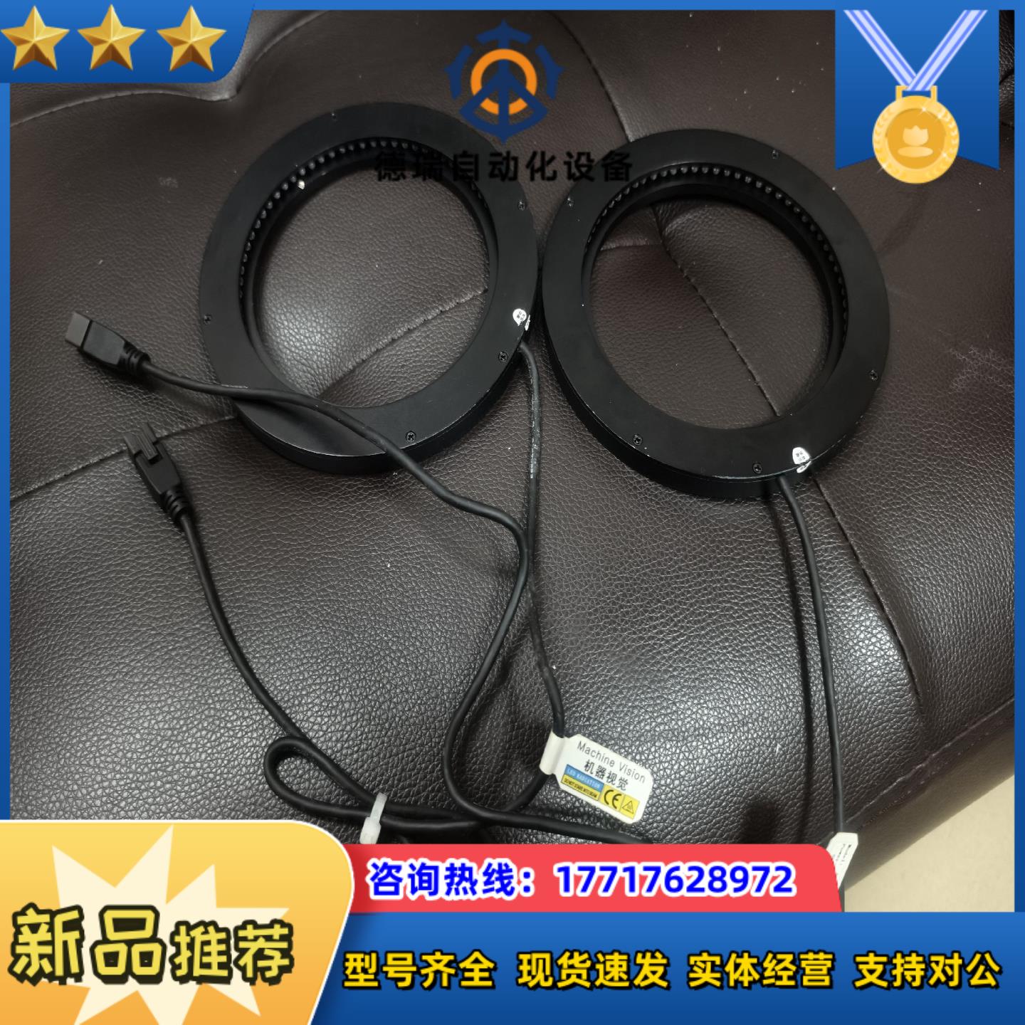 视觉光源24VDC4W议价议价