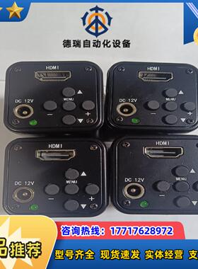 工业相机 微特视接科技PM260HD全新议价