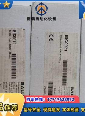 BNS029U BNS028J BES003E BIC007议价