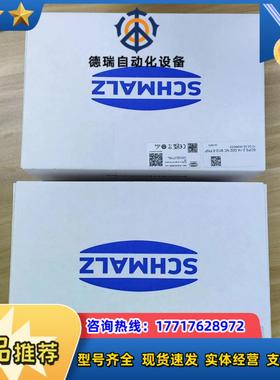 施迈茨真空发生器SCPS 2-14 G02 NC M12-议价